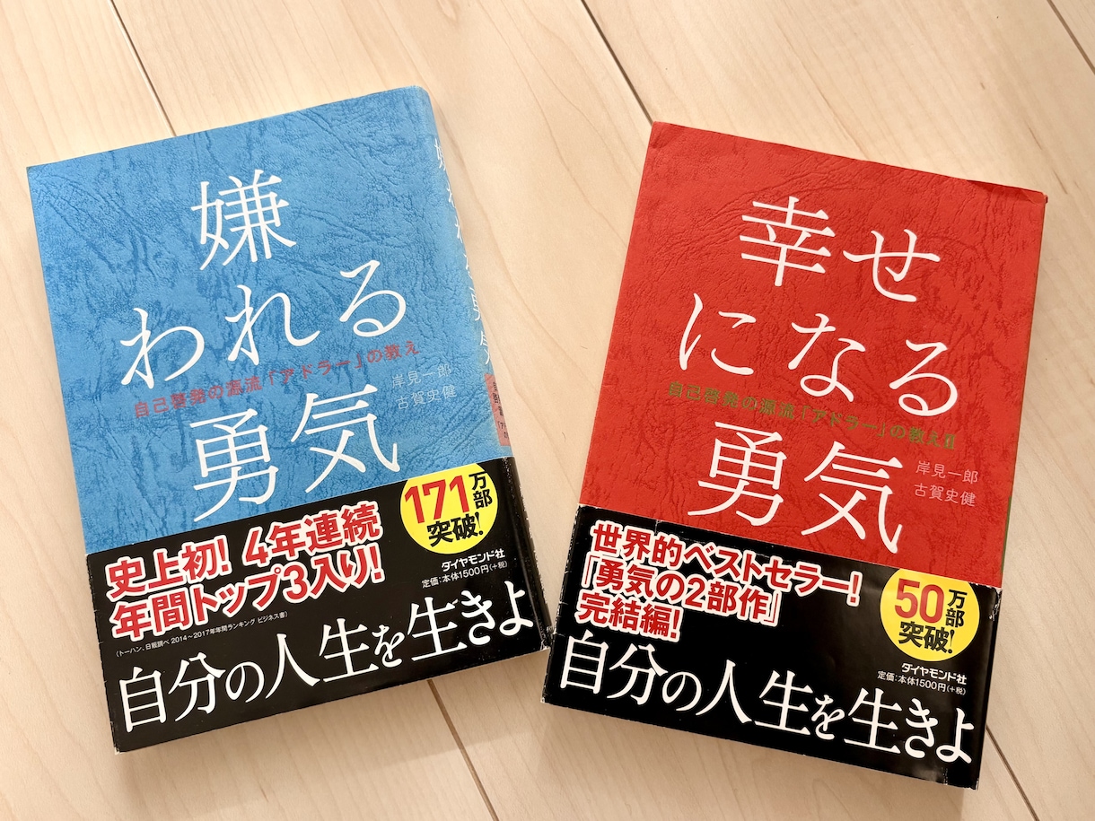 心理カウンセラー×ライターが心の相談に応じます あなたの思考のクセを3往復チャットでじっくりサポートします✉ イメージ7