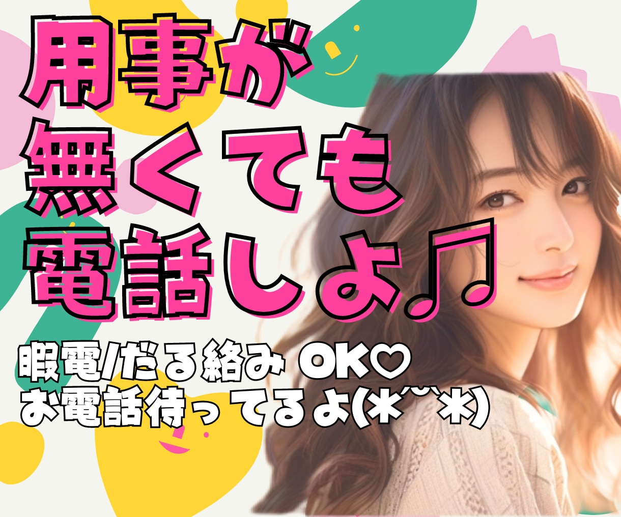大人の隠れ家✨どんなと時も◎あなたを包み込みます 元舞台女優✨️病む時病むよね！産まれたついでに生きてみよ✨️ イメージ2