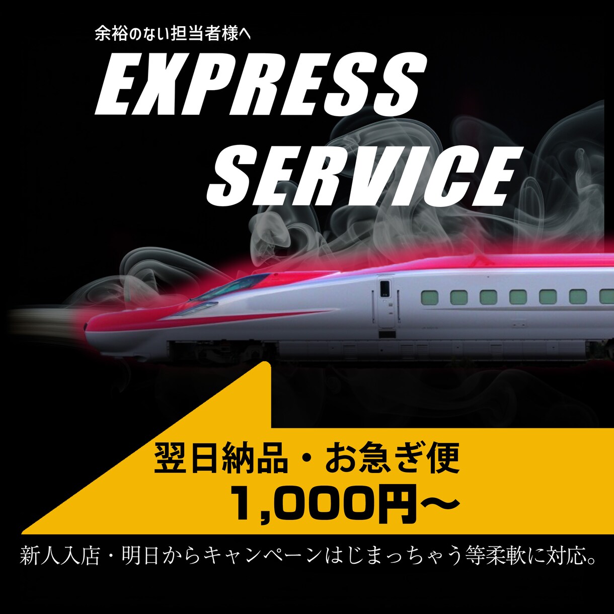 オリジナルバナー、ヘッダーを心を込めて作成致します 目に留まる目立つバナーを安く心を込めて イメージ3