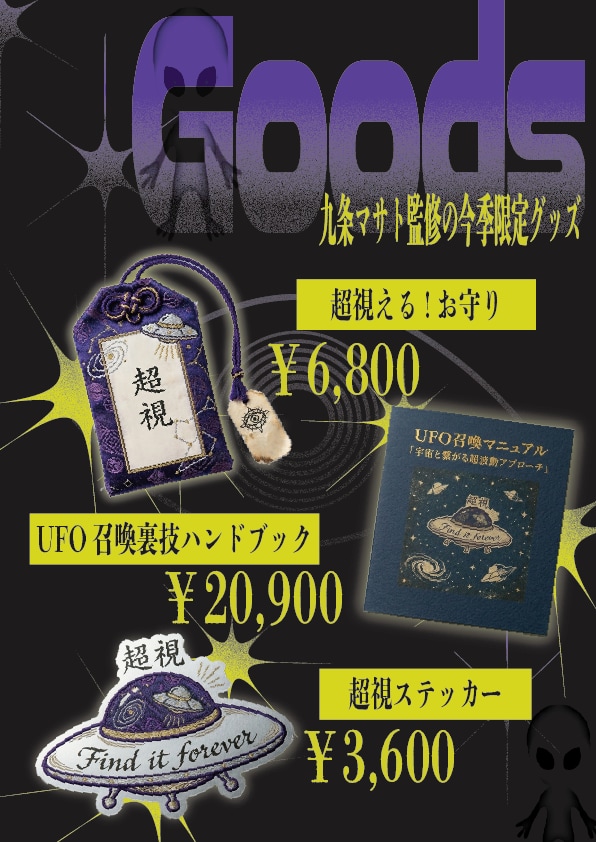 モニター価格！配信者向けの広告作成いたします インパクトを持たせつつ「ターゲットに刺さる」デザインを提供 イメージ2