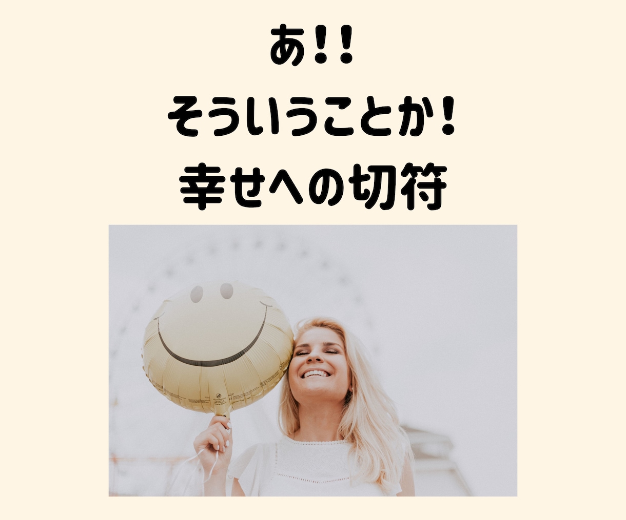 今、アナタに必要なメッセージをお届けします ★モヤモヤ、ストレス解消！貴方の前進をお手伝いします。 イメージ4