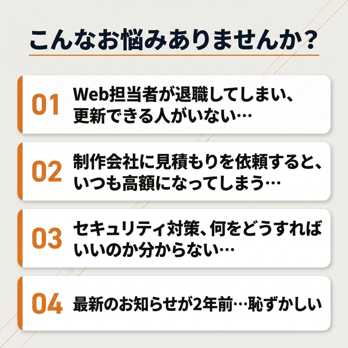 ホームページの更新・運営を丸ごと代行します 担当者不在でも安心！更新+セキュリティ対策込み！ イメージ2