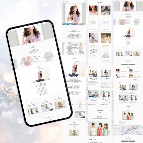 ペライチ認定サポーターが店舗集客HPを制作します 低コスト×高品質◎安心のWeb集客 イメージ2