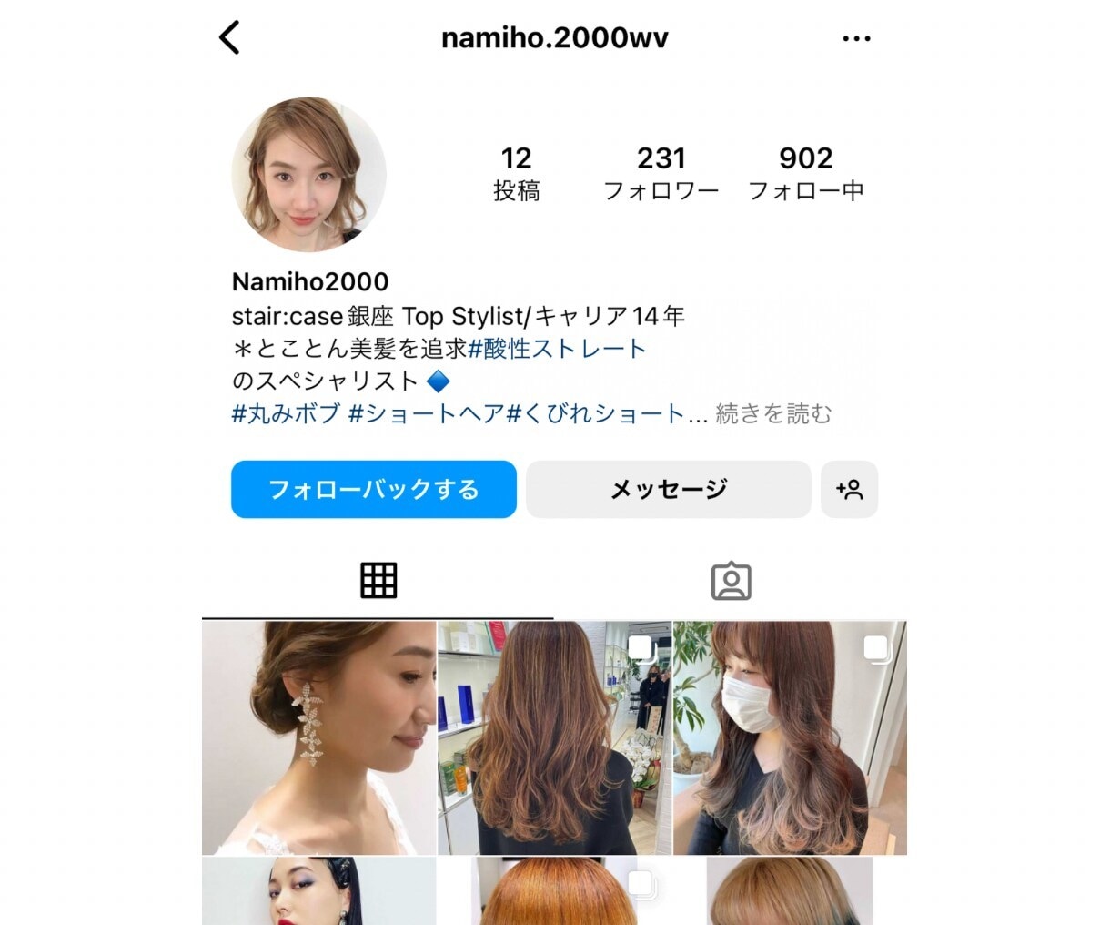 インスタグラム“日本人”フォロワー増やします 日本人100人1,500円★30日保証付き｜まとめ買いもお得 イメージ4