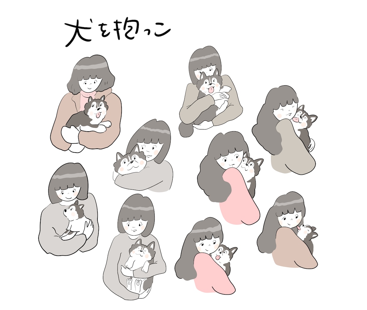 可愛いペットを抱っこしているイラストを描きます わんちゃん・猫ちゃんを抱っこしているシンプルイラスト♪ イメージ4