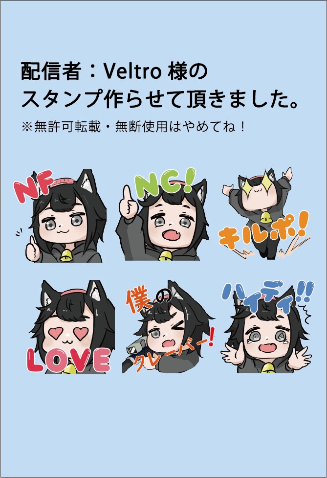 配信者の知り合いみのサービスになります 配信や広告で使用するためのキャラクターアイコンを作成します イメージ9