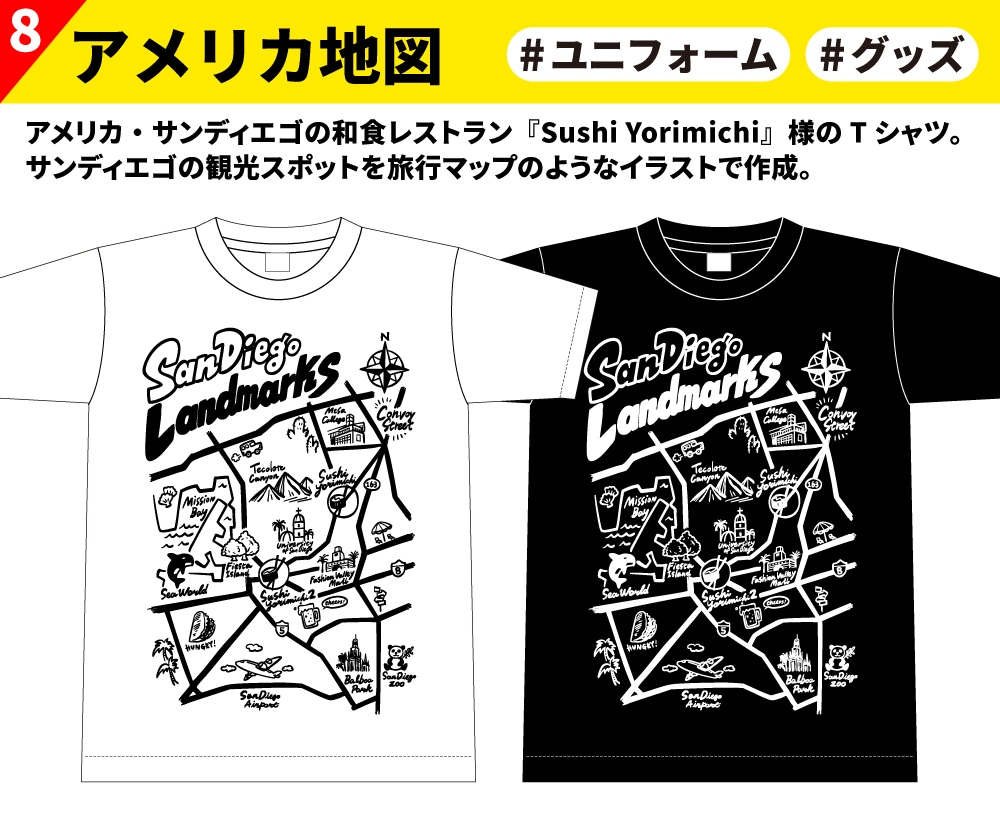夏だ!! ポップでかわいいTシャツデザイン作ります 有名店など制作実績多数! あなただけのデザインを制作します。 イメージ9