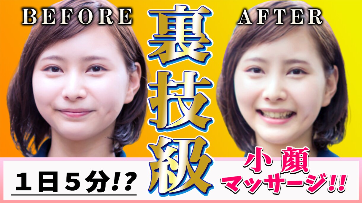 白抜き、レタッチ、合成など【画像編集】承ります 【期間限定】初回と２枚目半額！修正無料！ イメージ1