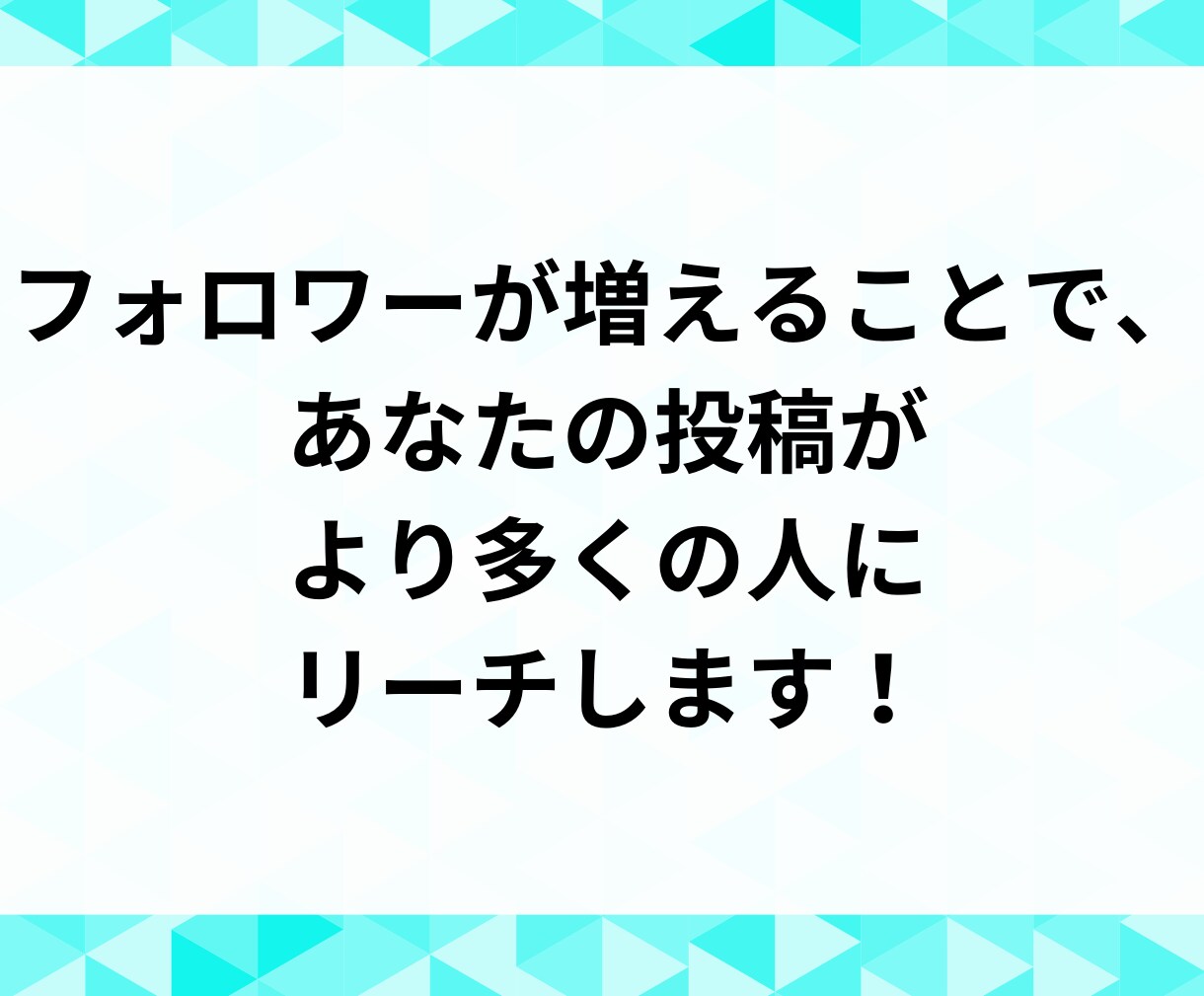 TikTokフォロワー1,000人～増やします TikTokフォロワー1000以上でライブ配信機能解放！ イメージ3