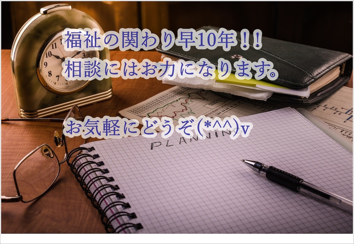 アイデンティティーを入魂！自衛隊の経験お伝えします 元気がない！生きがいや元気を自衛隊直伝の方法で入魂します。 イメージ10