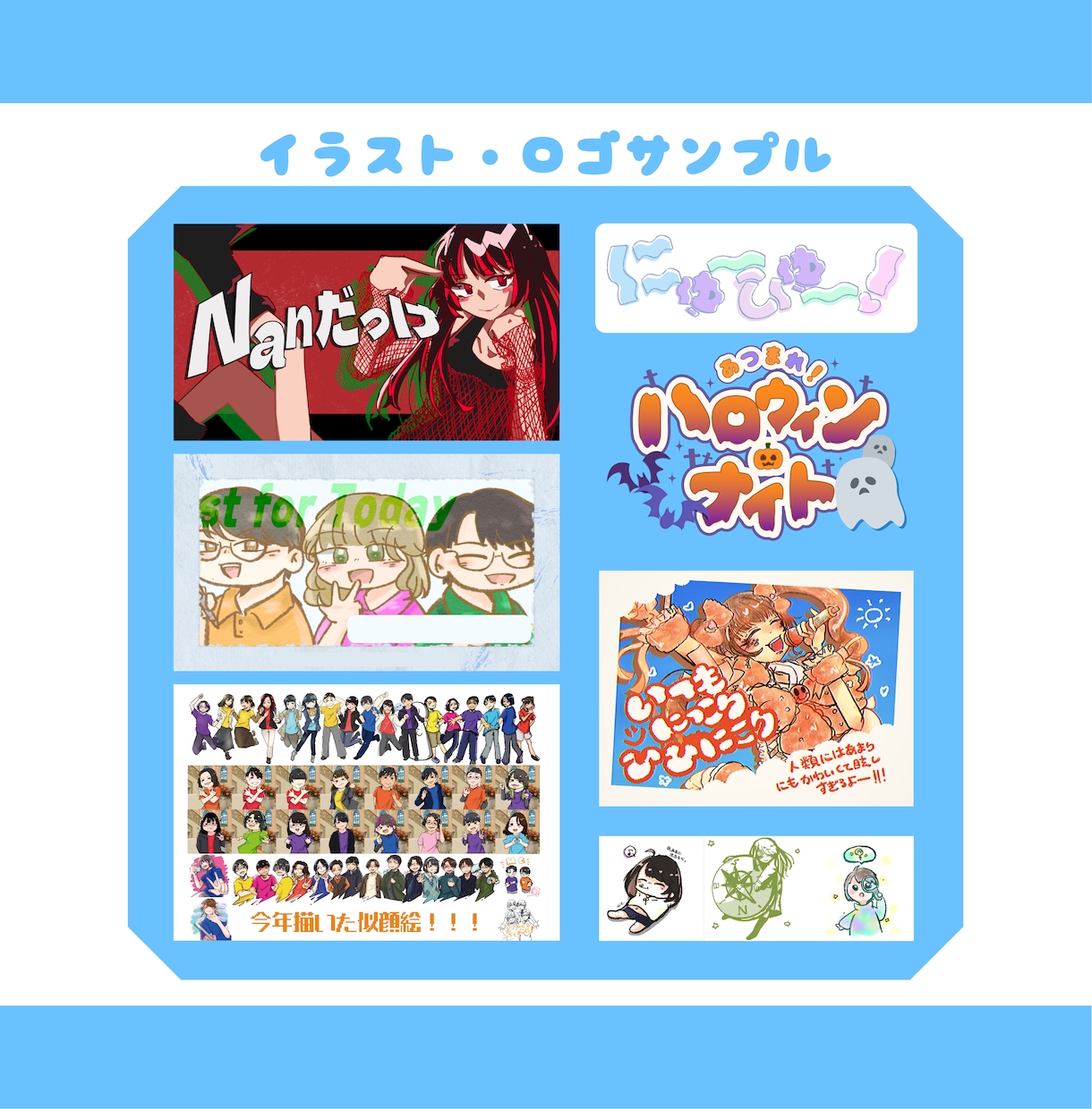 7,500円一律！ボカロ・歌みたのサビMV作ります お手頃価格であなただけのMVをおためしで作ってみませんか？ イメージ2