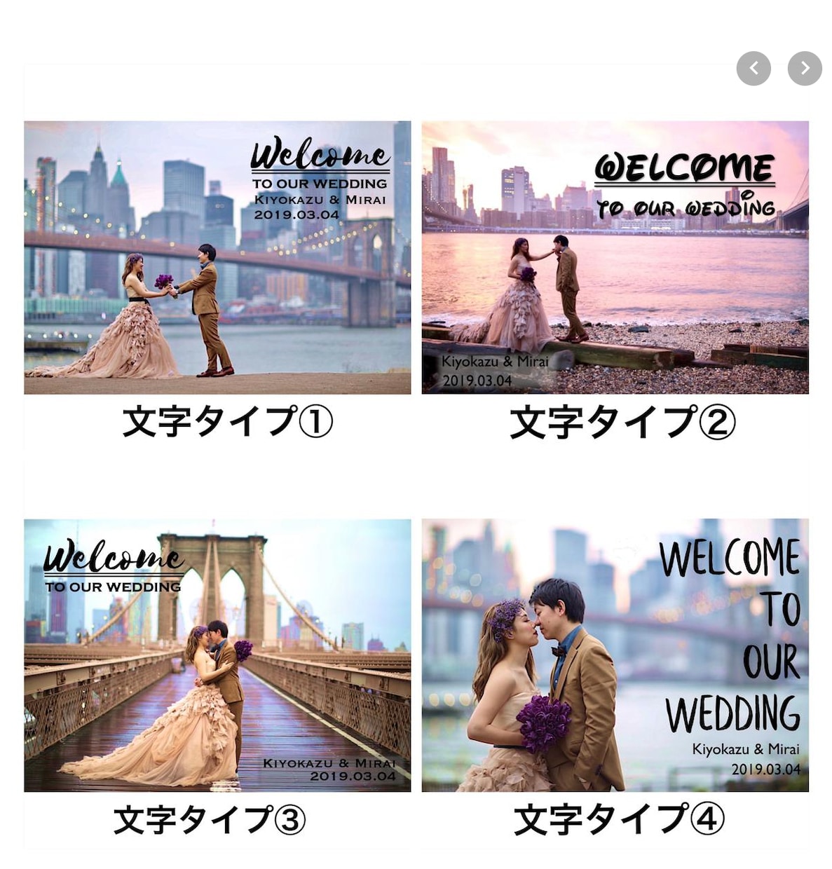 パネルで納品★結婚式のウェルカムボード作ります そのまま使えるビッグなA2サイズ！選べる11種類のデザイン イメージ2