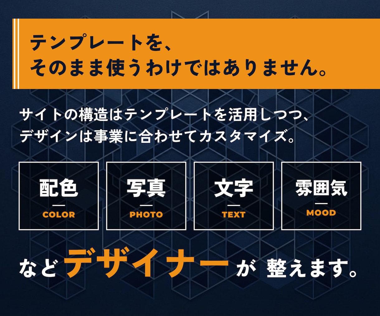 最短1週間で|名刺代わりのHPを作ります Studioで費用を抑えて、信頼されるHPを制作 イメージ3