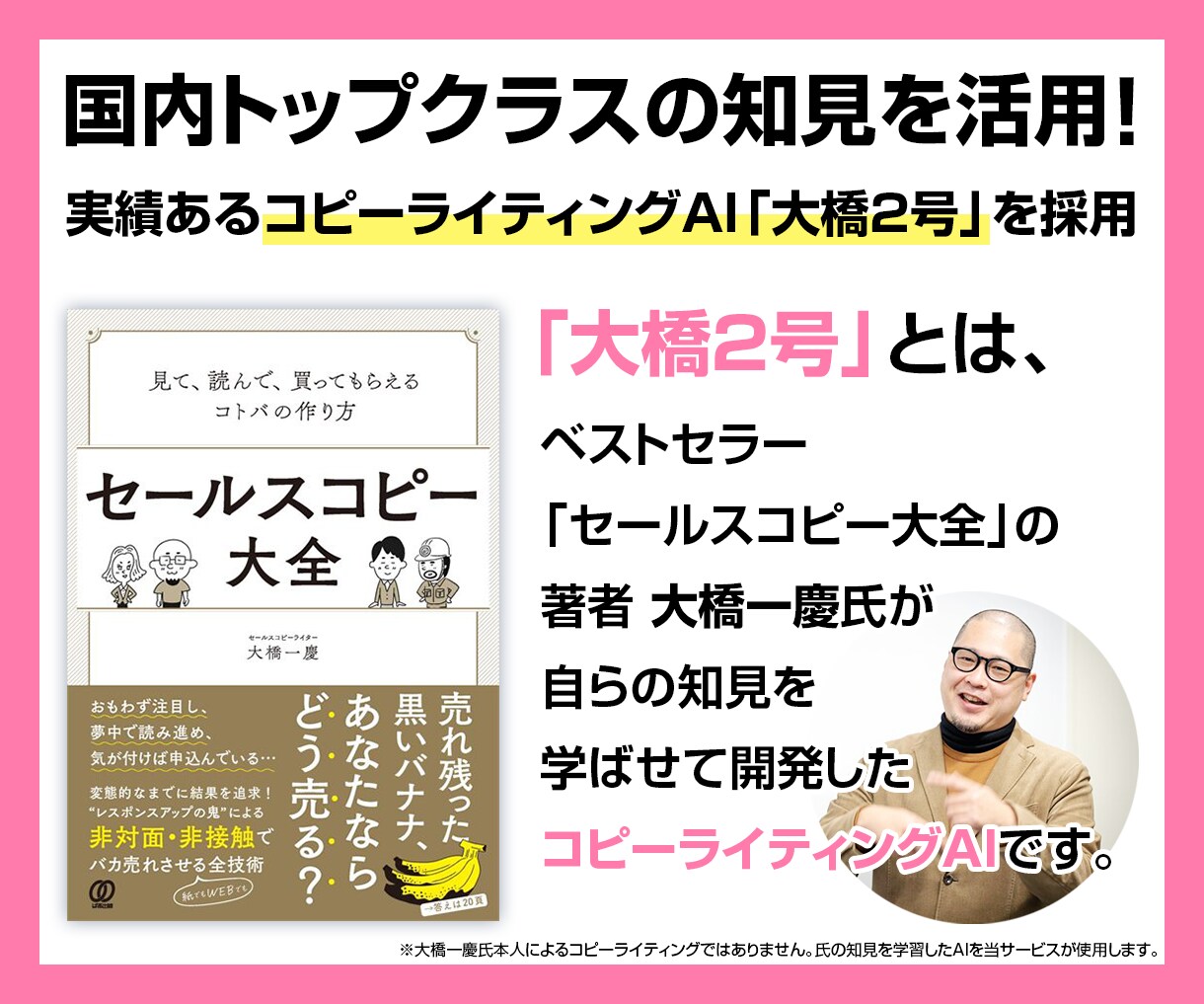 最新のリサーチ手法で売れるLPを制作します 反応を得るためには、デザインの前にリサーチが必要です イメージ5