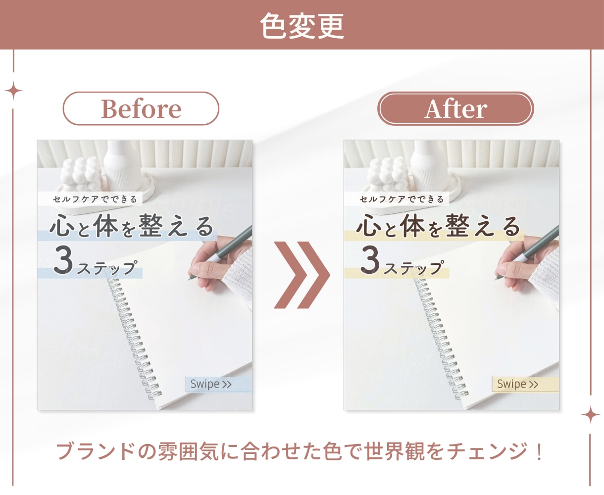 Instagram投稿画像をCanvaで制作します インスタ作成代行であなたの「伝えたい想い」をカタチにします イメージ8