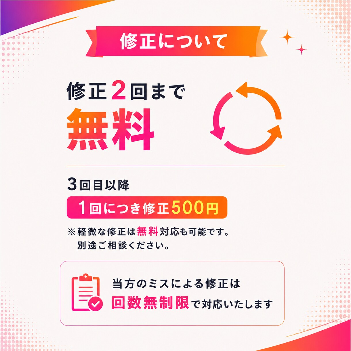 お見積もり無料｜ショート動画承ります 想いをカタチにするお手伝いをさせていただきます イメージ4