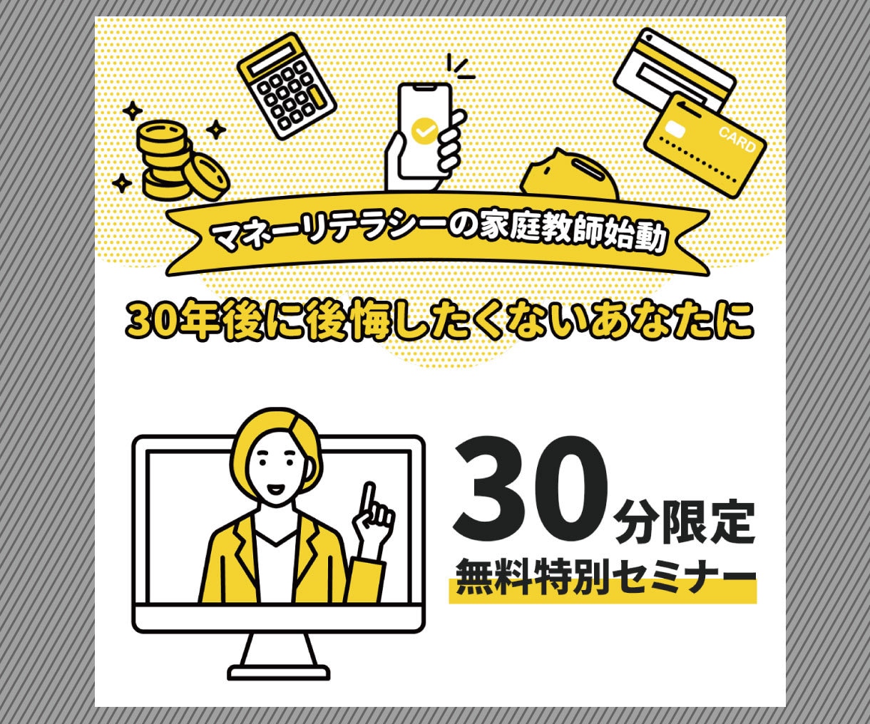 最短即日納品も可！バナー、ヘッダー作成します 【丸投げOK】5000円で画像選びなどまるっとお任せ イメージ2