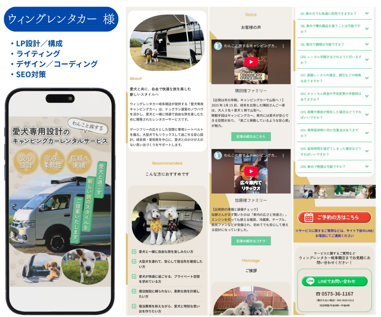 ペライチサイトの修正・改善をプロが対応いたします 文章変更・デザイン修正・コーディングまでまとめて迅速に対応！ イメージ10