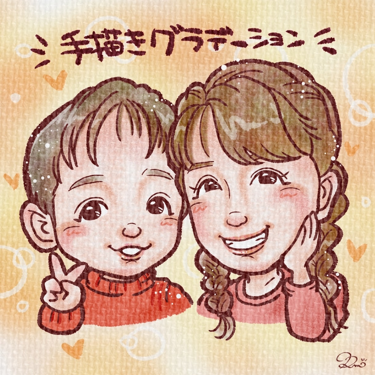 大人数◎"想い出に残る"お祝い似顔絵描きます 事前確認あり！記念日･結婚･退職･還暦等ご長寿祝の贈り物に♩ イメージ9