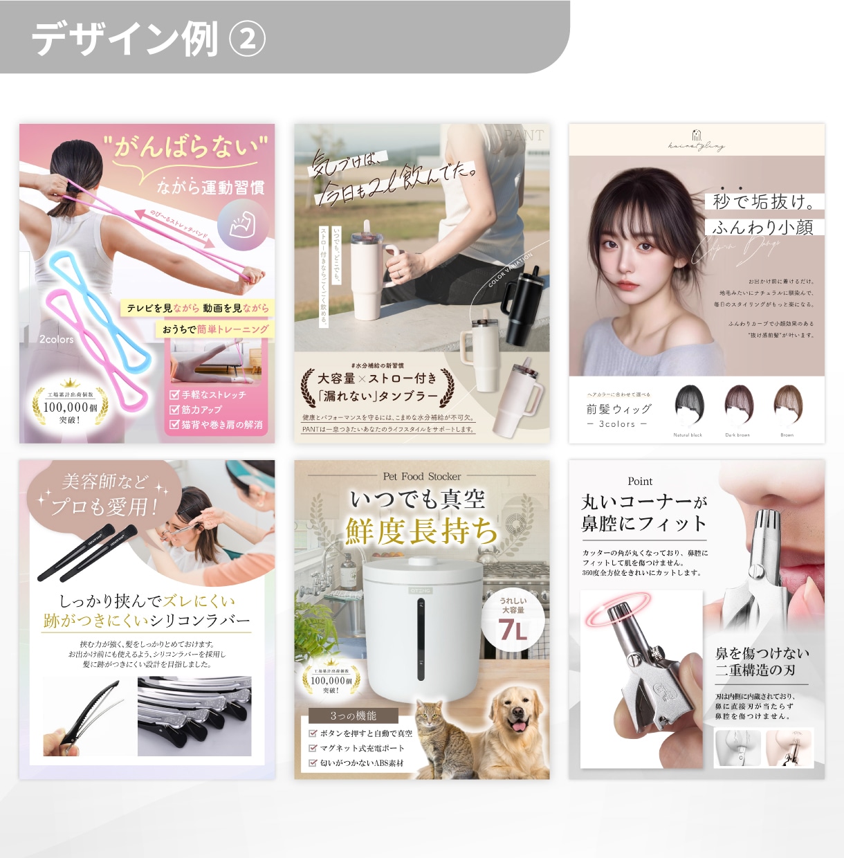 実績50商品以上|ECで売れる商品画像を制作します 【先着3名様限定価格】EC用商品画像を訴求整理から制作 イメージ4