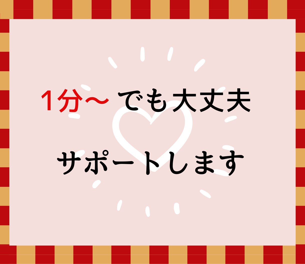 どんな話でもＯＫ♡知人に言いにくいこと聴きます ✿あなたに寄り添い♪優しく聴いて心を軽くします イメージ6