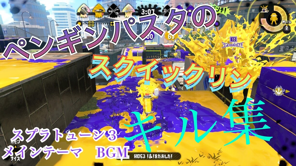 格安！納得するまでやります！サムネ作ります 安い！早い！そんなサムネイルお探しの方必見！ イメージ2