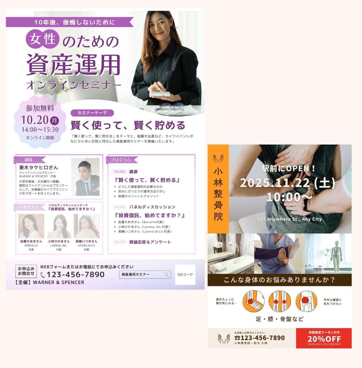 元広告代理店のプロがチラシをお安く作成します 初心者歓迎、分からないことは何でもお気軽にご相談ください。 イメージ5