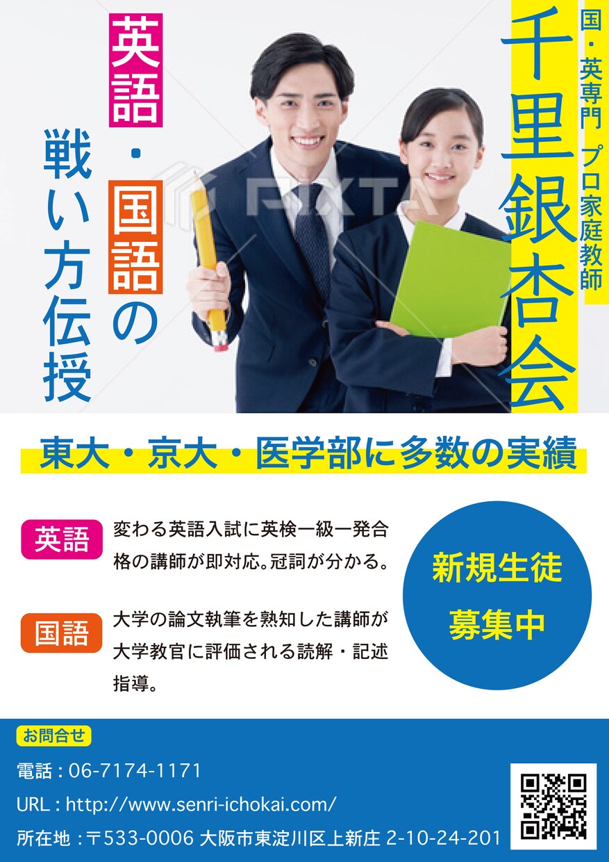おしゃれで伝わるチラシ作ります スタイリッシュな雰囲気で伝わるチラシをデザインします！ イメージ6