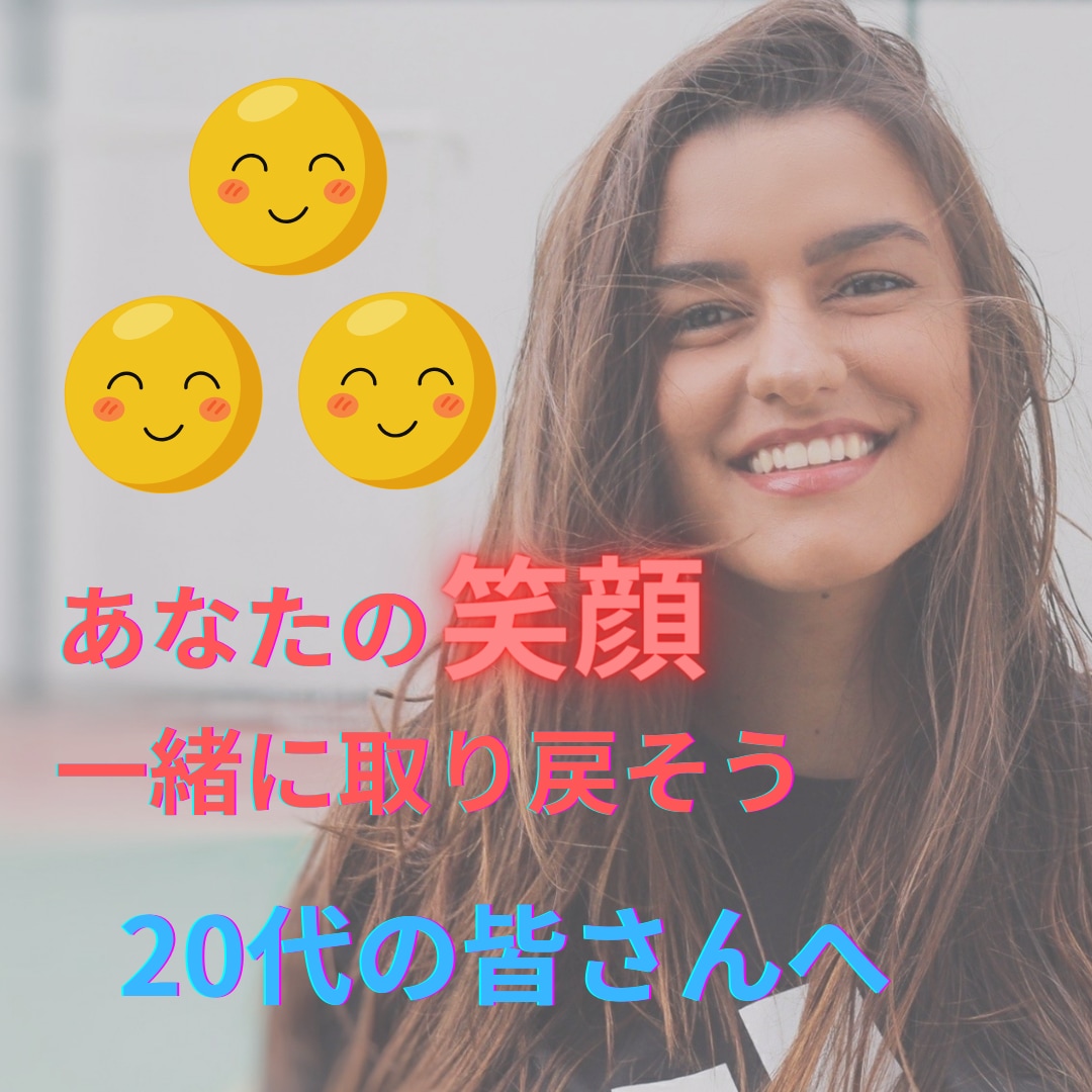 包容力と全肯定であなたの笑顔を増やします 私と電話することで笑顔が増えていきます！ イメージ1