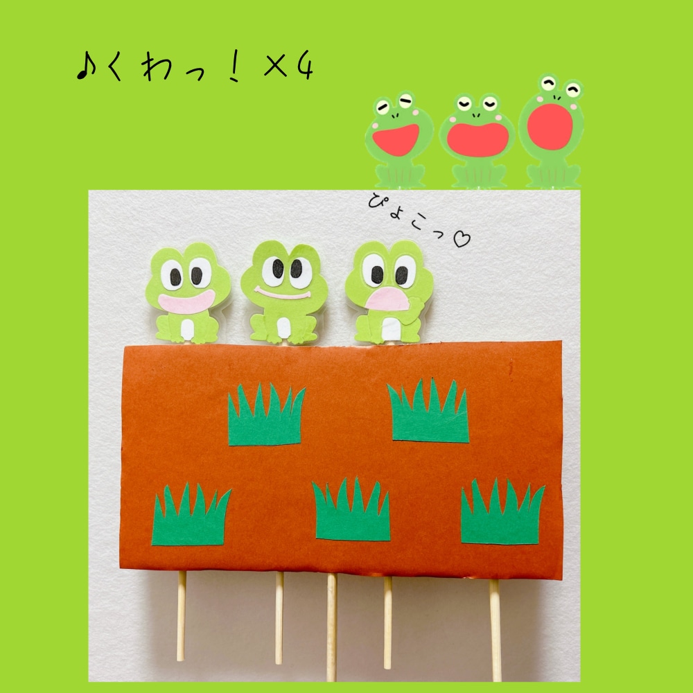 ちょっとした時に役立つ保育教材つくります 現役保育士が丁寧に保育教材を制作します！ イメージ4