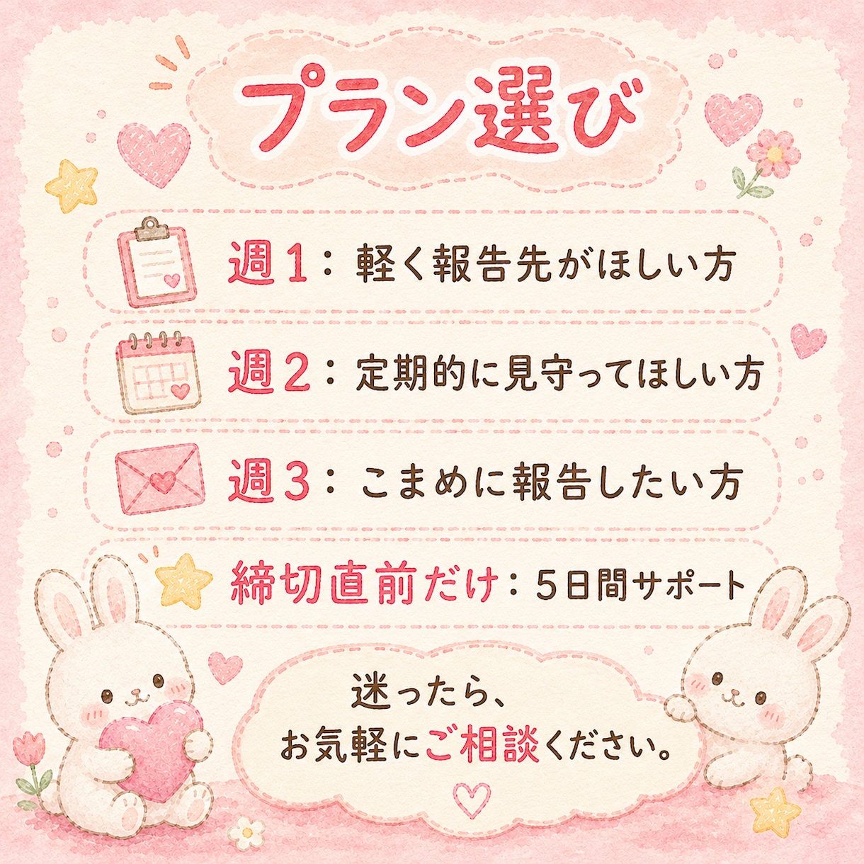 クリエイターさんの優しい進捗報告先になります 一人で創作している方へ。責めずに聞くやさしい見守り伴走します イメージ7