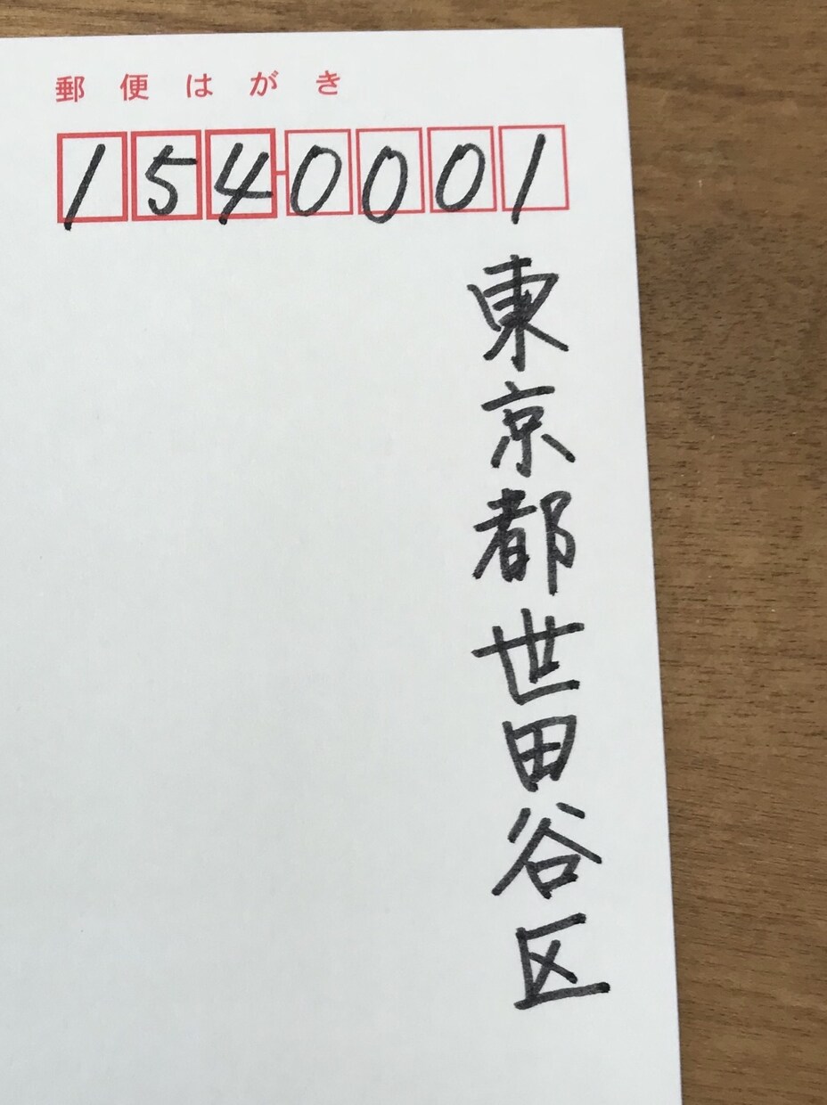 丁寧な手書き文字を書きます 大切な方へのお手紙、お礼状の代筆、お名前のお手本などを提供 イメージ1