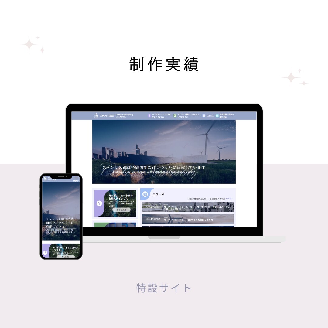 アフターサポート有！Webサイト制作します STUDIOでHP作成！ノーコードなので運用も手軽に！ イメージ3