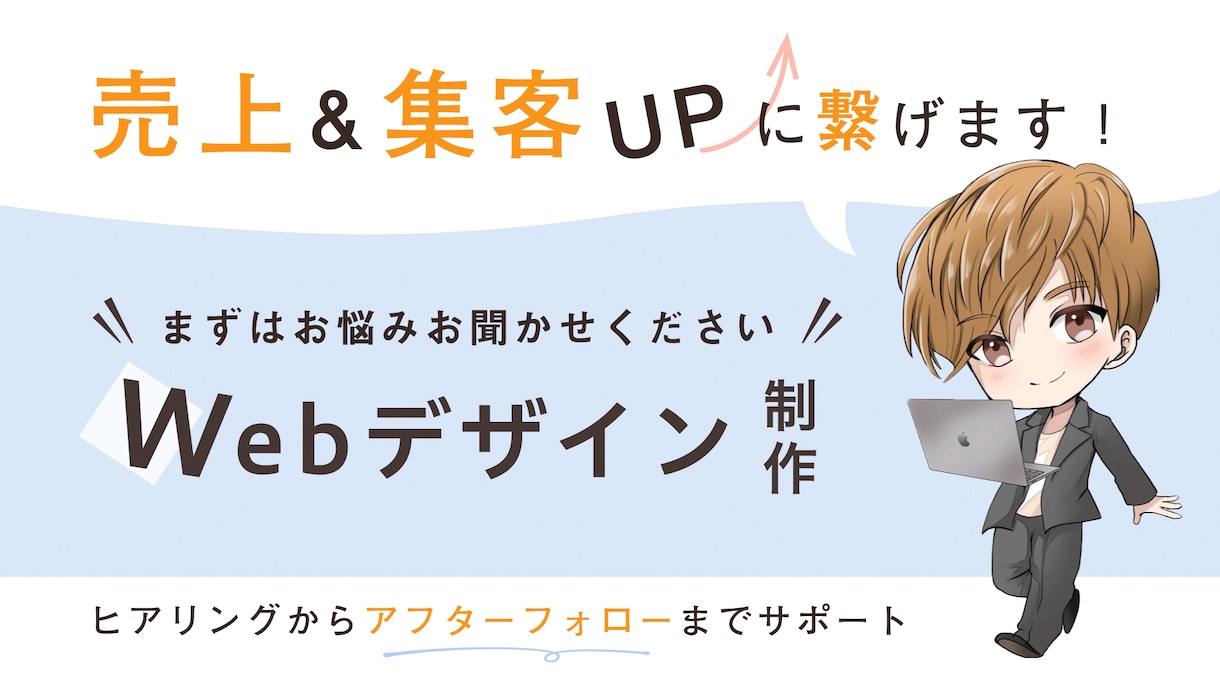 各種サムネイル・web画像・パーツ制作をいたします 【デザイン歴10年のWebデザイナーが考案！】 イメージ6