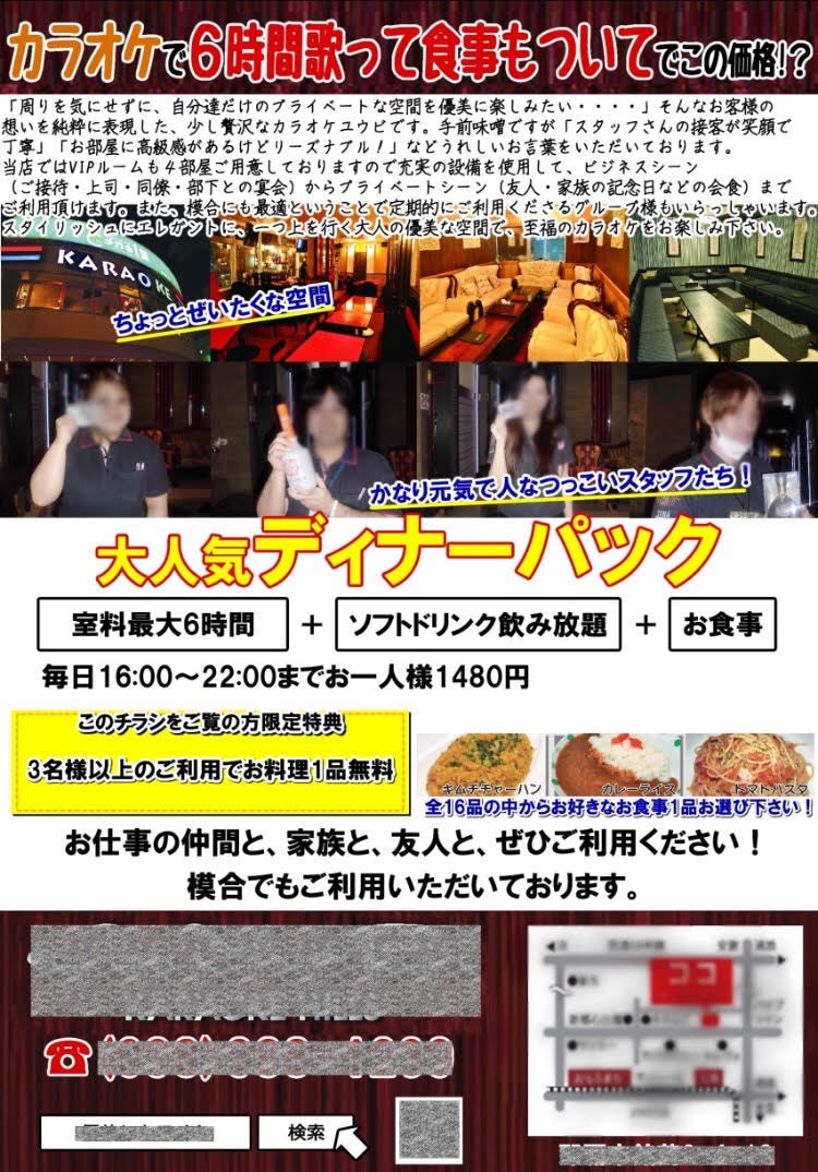 手書き（風）もOK！心に残るチラシ作ります 集客できる、温かみとインパクトのあるチラシを イメージ7