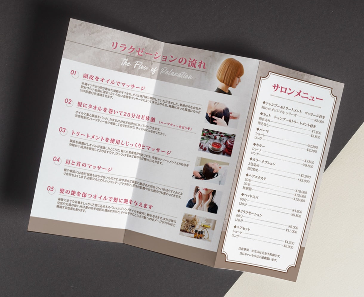 伝わる構成を意識した三つ折りパンフレット作成します ターゲットに刺さる！わかりやすい、理想のデザインお作りします イメージ14