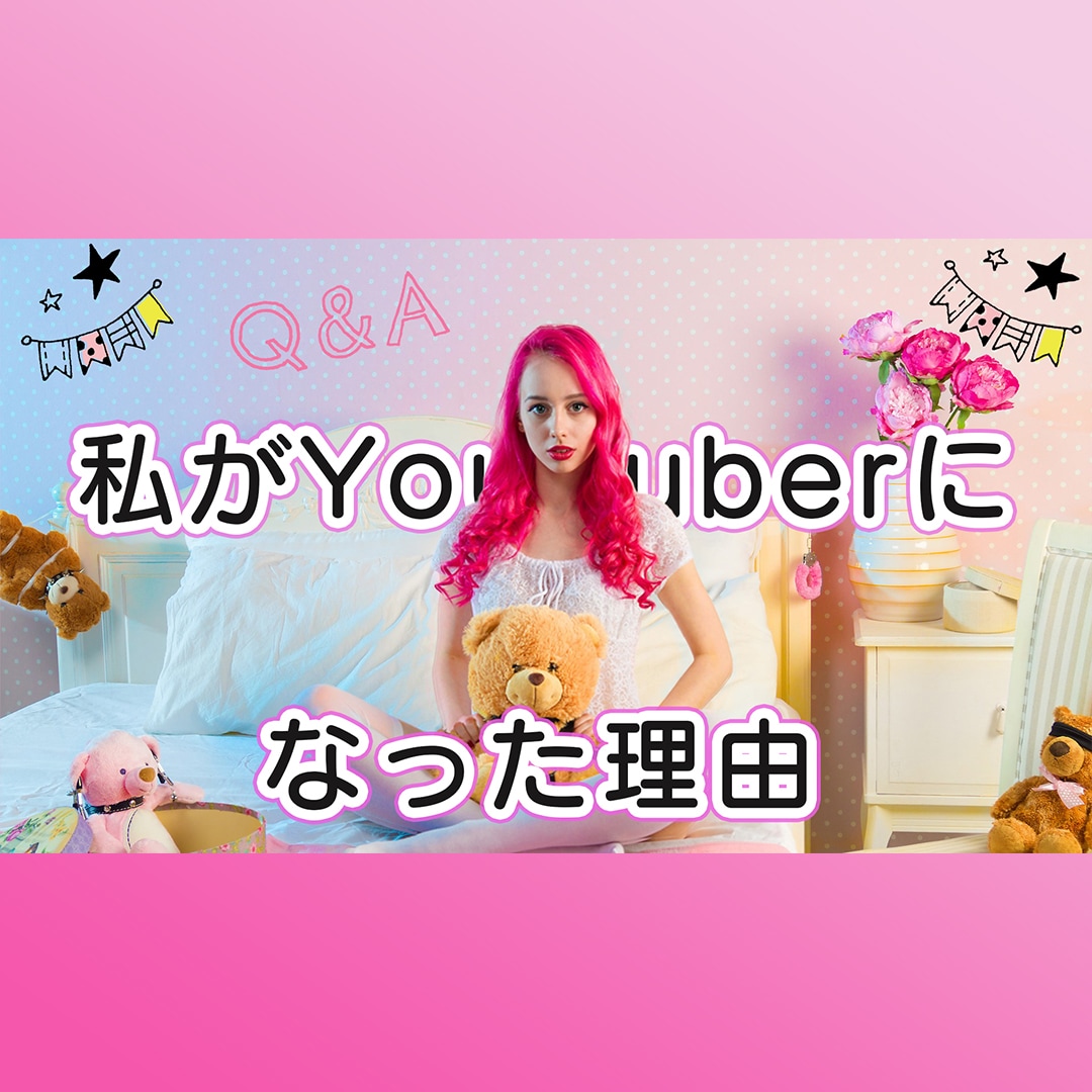 現役デザイナーがYouTubeサムネ制作いたします クーポン消費にいかがでしょうか★*ﾟ イメージ4
