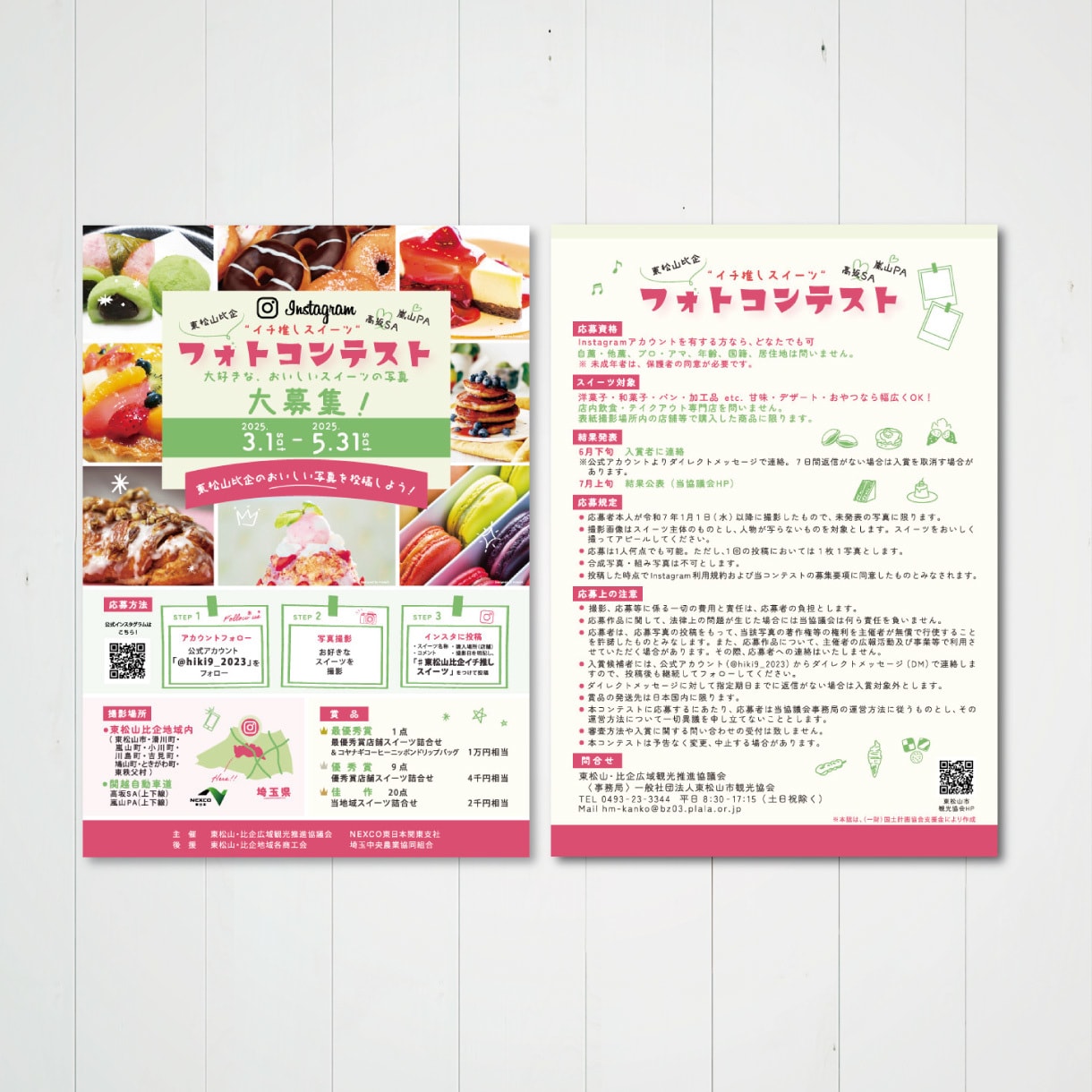 迅速丁寧にチラシを制作します お気軽にDMにて、ご相談ください。 イメージ5