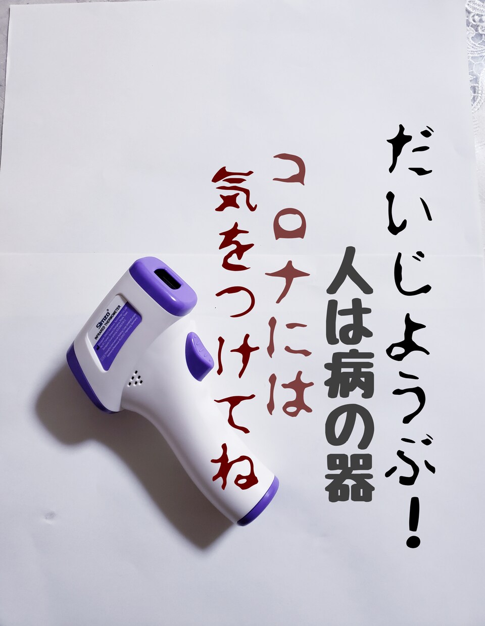 あなた好みのプレートにコメントお名前も入れられます LINEメールの返信などにプレート(カード)をご利用下さい。 イメージ5