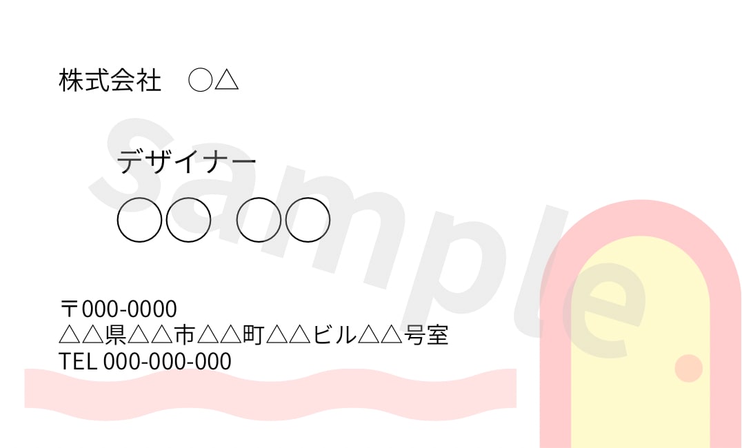 名刺をデザイン致します 美容系・カフェ・ハンドメイド向けのデザインが得意です。 イメージ1
