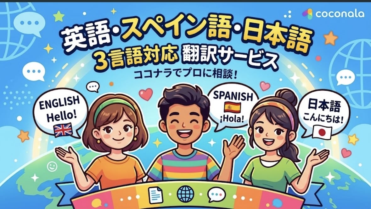 海外サイトSNS英文などを日本語に翻訳します 【最短当日納品】コピペで丸投げOK！サクッと英文和訳 イメージ2