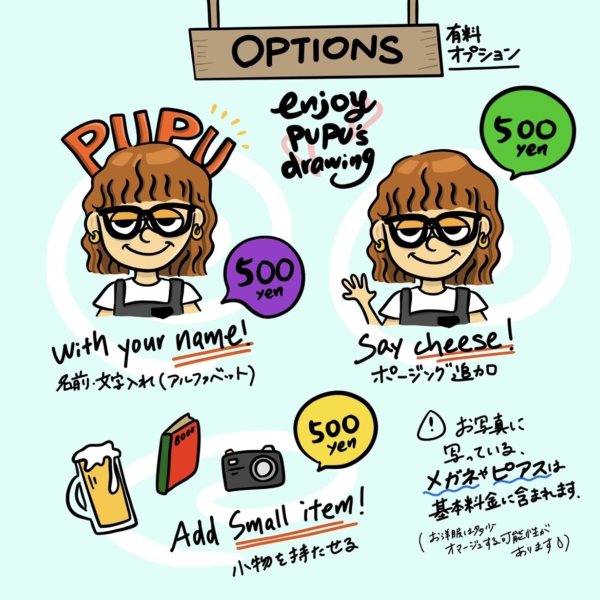 即納！格安！POPなキャラ風アイコンお描きします 商用OK！カラフルで映える！個性的なアイコンです★ イメージ5