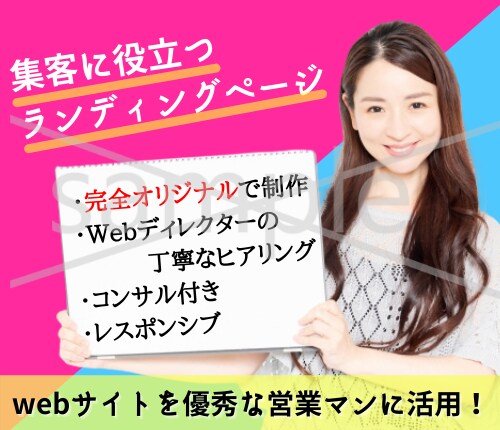 サービスが分りやすいココナラのサムネイル作成します ココナラのサムネイルをなんとかしたい方のお手伝いをします イメージ3