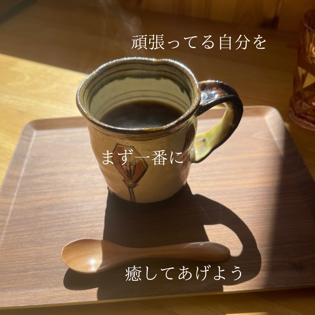 子育てのモヤモヤイライラな気持ち聴きます 頑張ってるのに報われない気持ちや自分を責めてしまうママのため イメージ2