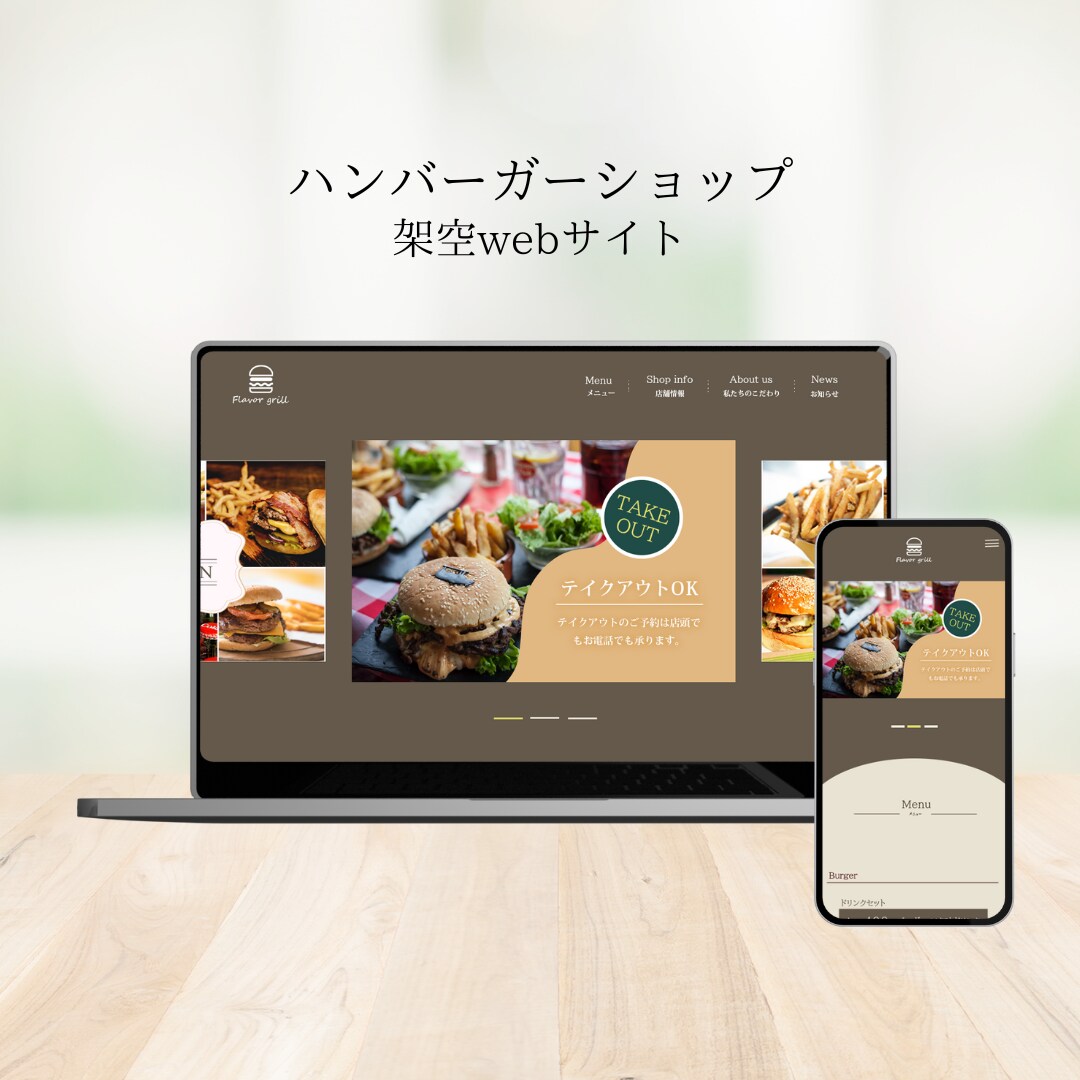 Word Press・コーディングを代行いたします コーディングが不安な方、ご自身で更新できるサイトが欲しい方 イメージ3