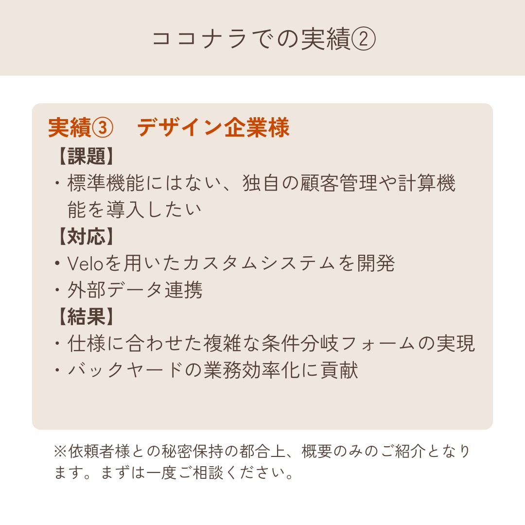 ウェブサイトの駆け込み寺ひらきます WordPressからWixの高度な開発・バグ修正までOK イメージ6
