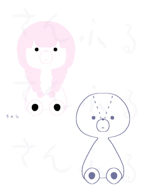 ぬいぐるみみたいな絵を描かせて下さい。ます 座っているぬいぐるみのようなイラストを描かせて下さい。 イメージ5