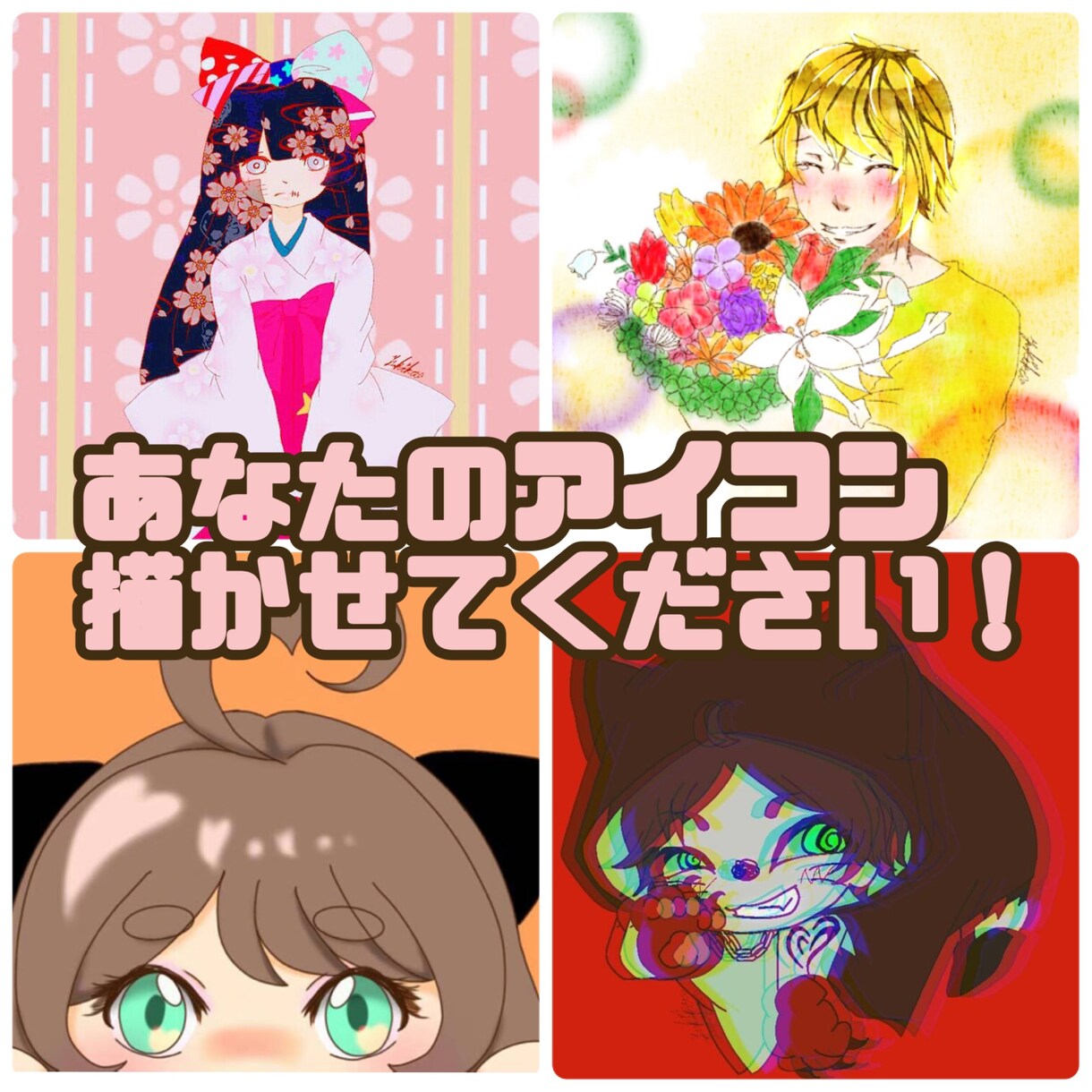 SNSのアイコン・ヘッダー描きます あなたのSNSの彩りのお手伝いをさせてください! イメージ1