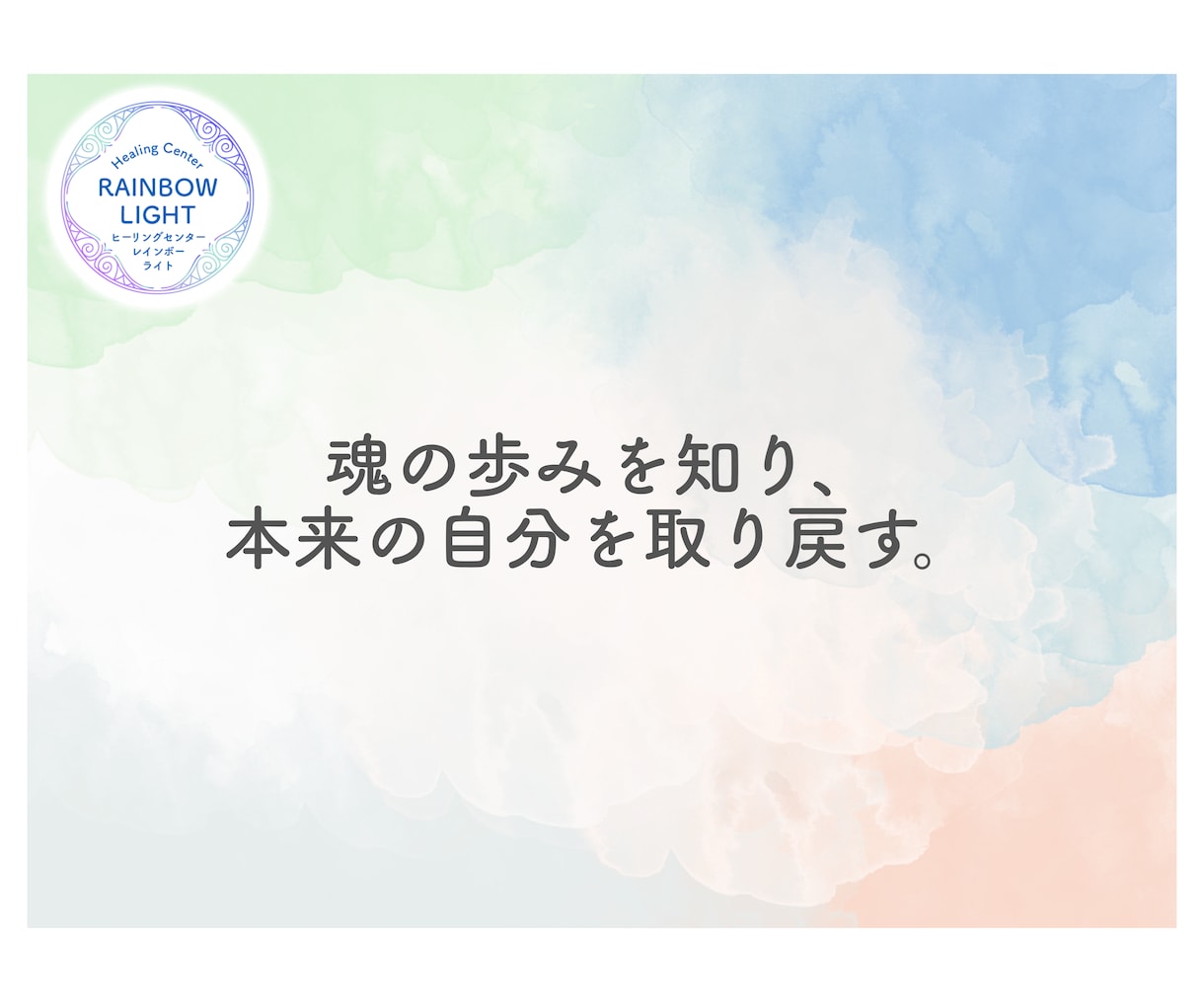 あなたの前世と今世への影響を鑑定します 過去と未来を繋ぐ、あなただけの前世リーディングをいたします。 イメージ15