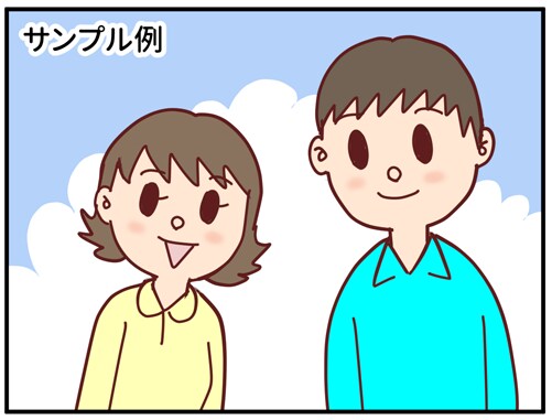 商用ＯＫ！４コマ漫画を描きまくります ストーリーは５案から選べます！絵のタッチまで選べます！ イメージ3